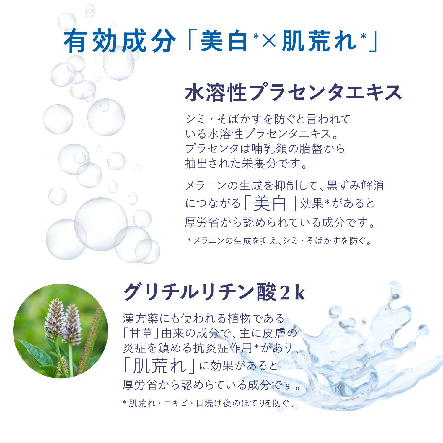 美白 保湿 BBクリーム シミ そばかす 対応 予防 薬用 国内生産 30g Amazon.co.jp: 美白 保湿 BBクリーム 【医薬部外品】 シミ そばかす